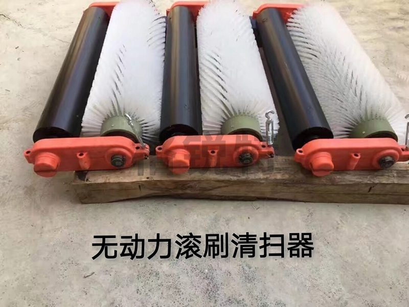 長沙無動力毛刷清掃器工作原理是什么