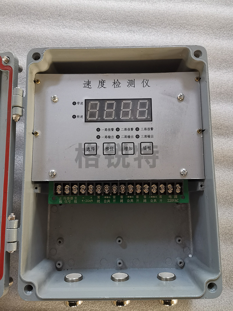 吉林智能非接觸型打滑檢測(cè)器